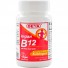 Vegan B12 Sublingual (90 Tablets) - Deva